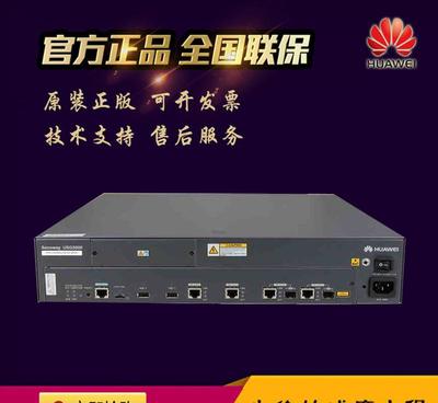 華為USG5120BSR 山東信息系統集成的安全守護者