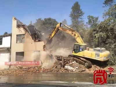 昌景黃高鐵祁門南站場站地塊房屋拆遷工作正式啟動，建筑物拆除作業有序推進